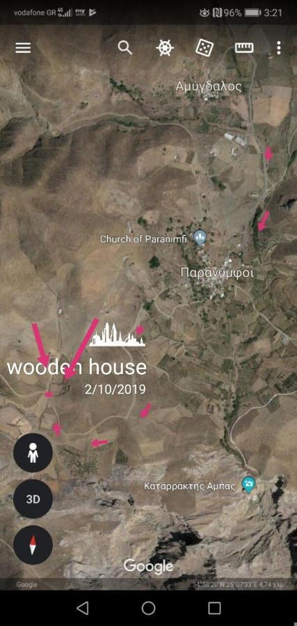 منزل الضيف Paránimfoi  في Wooden House At The Mountain-Private المظهر الخارجي الصورة